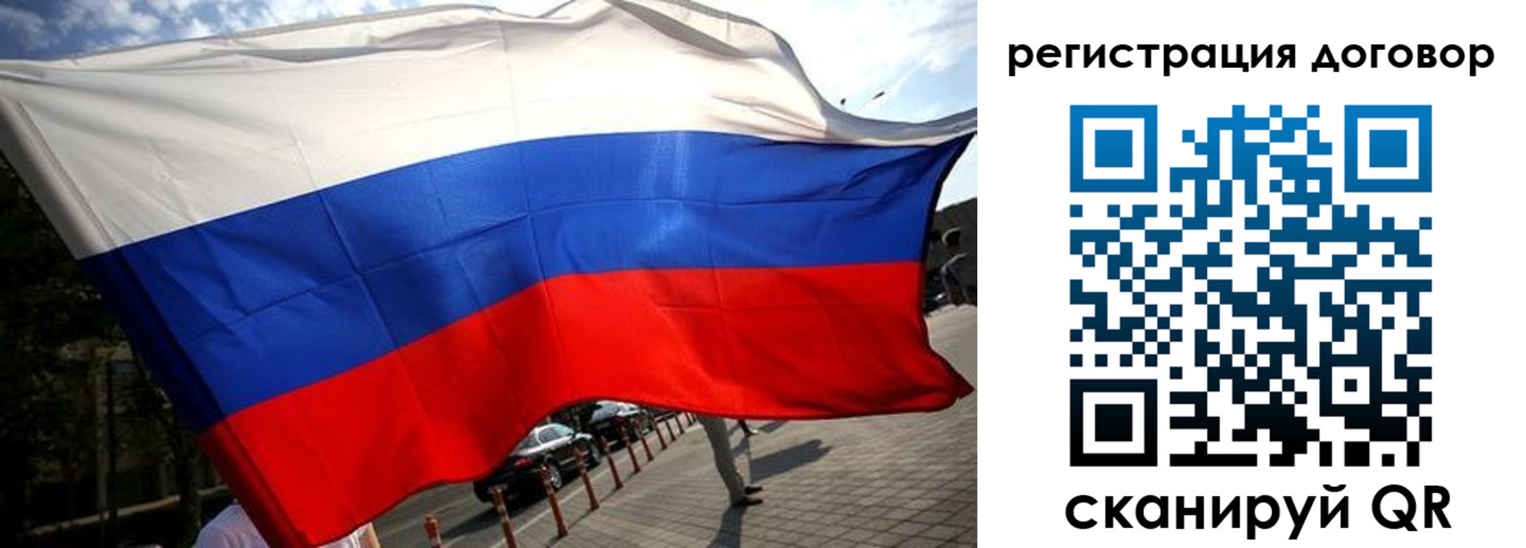 регистрация для дет. сада в Камешково